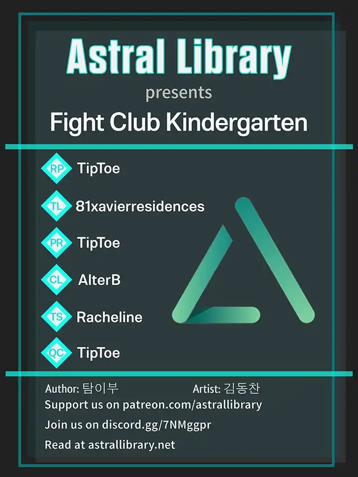 Fight Club Kindergarten Chapter 7 1